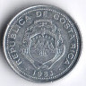 Монета 25 сентимо. 1983 год, Коста-Рика.