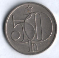 50 геллеров. 1982 год, Чехословакия.