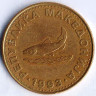 Монета 2 денара. 1993 год, Македония.