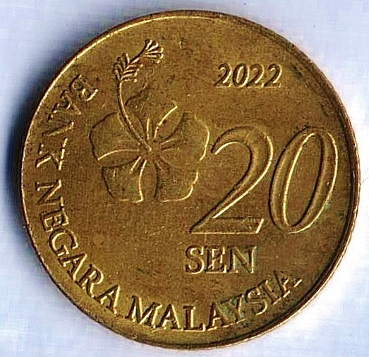 Монета 20 сен. 2022 год, Малайзия.