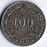 Монета 100 франков. 1971 год, Западно-Африканские Штаты.