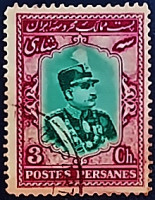 Почтовая марка (3 ch.). "Реза Шах Пахлеви". 1929 год, Персия.