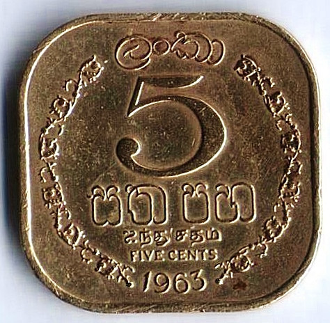 Монета 5 центов. 1963 год, Цейлон.