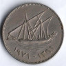 Монета 50 филсов. 1971 год, Кувейт.