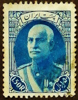 Почтовая марка (1,5 r.). "Реза Шах Пехлеви". 1936 год, Иран.