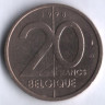 Монета 20 франков. 1998 год, Бельгия (Belgique).