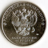 Набор из 5-ти монет номиналом 25 рублей. 2020 год, Россия. 