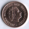 Монета 5 центов. 1980 год, Нидерланды.