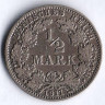 Монета 1/2 марки. 1911 год (A), Германская империя.