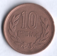 10 йен. 1973 год, Япония.
