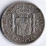 Монета 2 песеты. 1882(82) год, Испания.