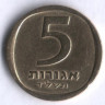 Монета 5 агор. 1974 год, Израиль.