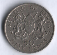 Монета 50 центов. 1978 год, Кения.