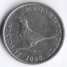 Монета 1 куна. 2000 год, Хорватия.