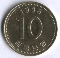 Монета 10 вон. 1995 год, Южная Корея.