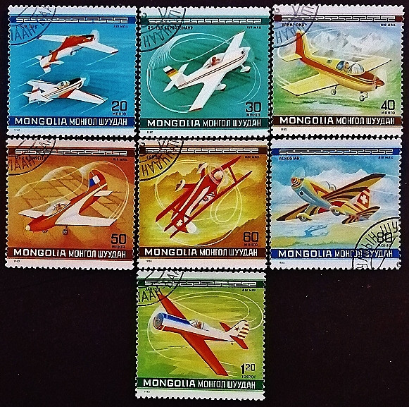 Набор почтовых марок (7 шт.). "Чемпионат мира по высшему пилотажу, Висконсин (США)". 1980 год, Монголия.