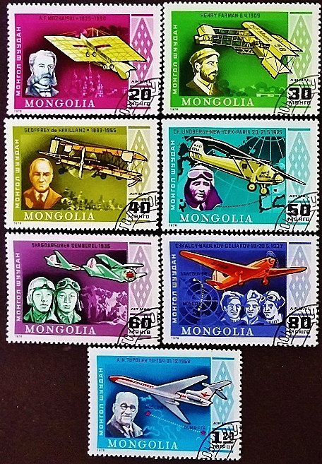 Набор почтовых марок (7 шт.). "75-летие первого полета на самолете". 1978 год, Монголия.