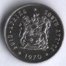 5 центов. 1970 год, ЮАР.