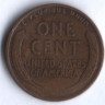 1 цент. 1916 год, США.