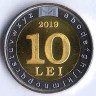 Монета 10 лей. 2019 год, Молдова. 30 лет государственному языку на латинской письменности.
