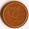 Телефонный жетон компании, Венгрия (жёлтый).