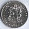 50 центов. 1971 год, ЮАР.