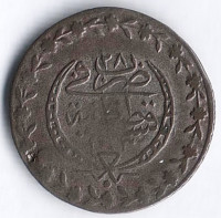 Монета 20 пара. 1835 год, Османская империя.