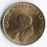 Монета 20 лир. 1991 год, Ватикан.