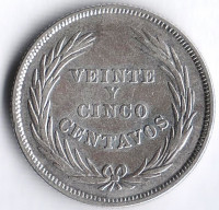 Монета 25 сентаво. 1914 год, Сальвадор. "15 SET DE 1821".