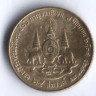 Монета 25 сатангов. 1996 год, Таиланд. 50 лет правления Короля Рамы IX.