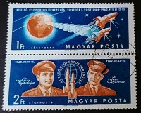 Сцепка почтовых марок. "Восток 3 и Восток 4". 1962 год, Венгрия.
