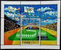 Мини-блок. "Летние Олимпийские игры, Мюнхен`1972". 1970 год, Рас эль-Хайма.