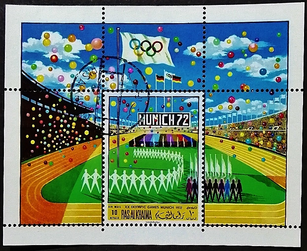 Мини-блок. "Летние Олимпийские игры, Мюнхен`1972". 1970 год, Рас эль-Хайма.