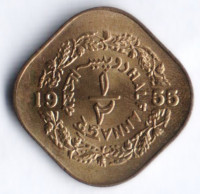 Монета 1/2 анны. 1955 год, Пакистан.