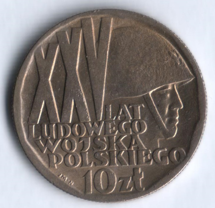 Монета 10 злотых. 1968 год, Польша. 25 лет образования Народной Армии.