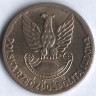 Монета 10 злотых. 1968 год, Польша. 25 лет образования Народной Армии.