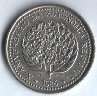 Монета 100 эскудо. 1986 год, Азорские острова. 10 лет автономии.
