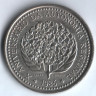 Монета 100 эскудо. 1986 год, Азорские острова. 10 лет автономии.