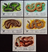 Набор марок (5 шт.). "Ядовитые змеи". 1977 год, СССР.