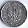 Монета 5 грошей. 1961 год, Польша.