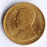 Монета 25 сатангов. 2000 год, Таиланд.