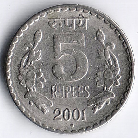 Монета 5 рупий. 2001(N) год, Индия.