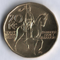 20 крон. 2004 год, Чехия.