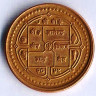 Монета 1 рупия. 2002 год, Непал.