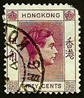 Почтовая марка. "Король Георг VI". 1946 год, Гонконг.