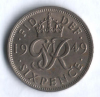 Монета 6 пенсов. 1949 год, Великобритания.