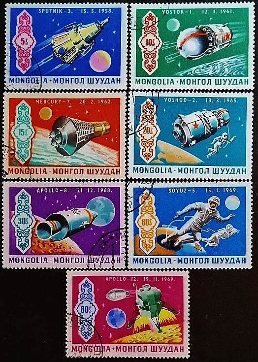 Набор почтовых марок (7 шт.). "Космические достижения СССР и США". 1969 год, Монголия. Набор почтовых марок (7 шт.). "Космические достижения СССР и США". 1969 год, Монголия.