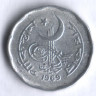 Монета 2 пайса. 1969 год, Пакистан.