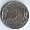 Монета 100 лир. 1993 год, Италия.