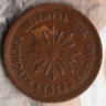 Монета 2 сентесимо. 1944 год, Уругвай.